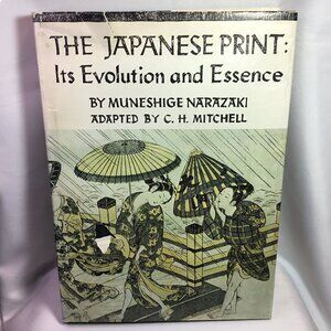 THE JAPANESE PRINT: Its Evolution and Essence Narazaki First Edition 1970 HC